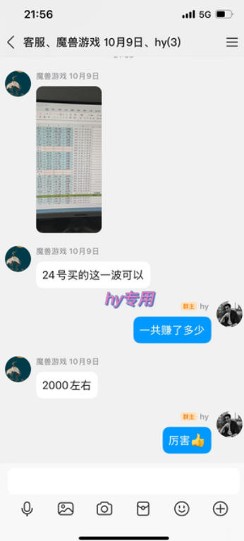 游戏搬砖项目，月入1W ，稳定持续收益，副业兼职賺米必看【揭秘】
