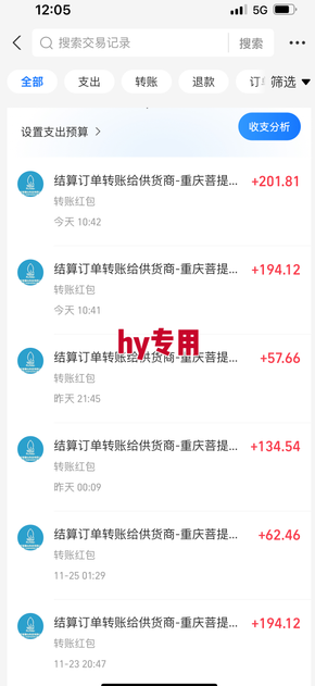 游戏搬砖项目，月入1W ，稳定持续收益，副业兼职賺米必看【揭秘】
