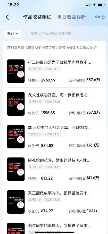 AI做内容变现,单月破5W ,完全零基础的人,也可以轻松上手
