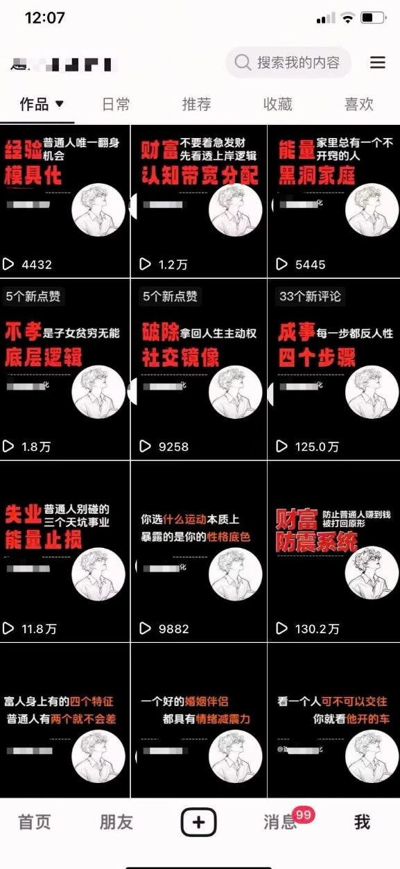 AI 业务落地｜某大佬的OpenClaw小龙虾实战课，从部署到一人公司全实操